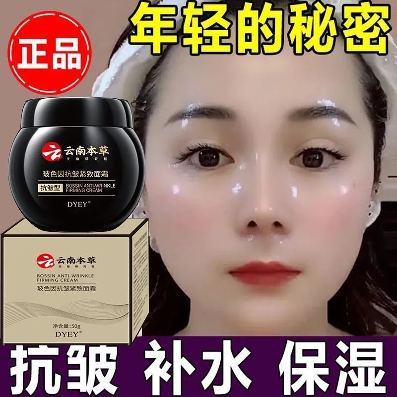 Anti-Aging Pro-Xylane Night Cream - Intensive Formula to Lift, Smooth Wrinkles & Replenish Skin for a Plumper Appearance