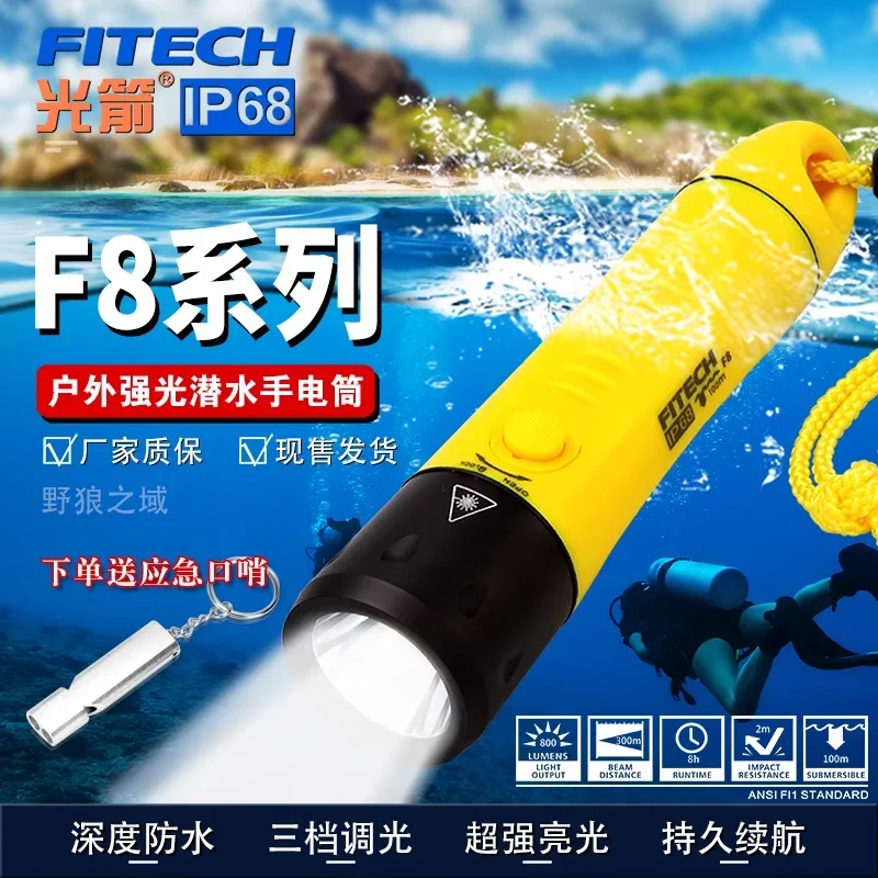 100% original Fitech F8 Rechargeable  Diving Flashlight 800Lumens Include 3*18650Battery