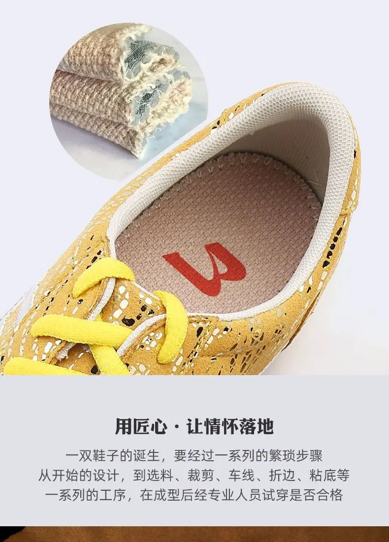 

Professional men's and women's martial arts shoes Soft sole martial arts training shoes for couples comfortable leather tai chi