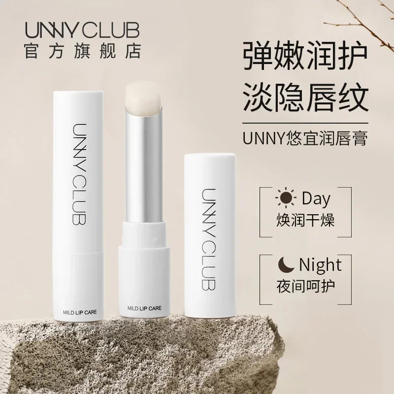 

Unny Pretty Makeup Lip Balm Tubes Lip Care Moisturizing Anti-cracking Anti-Drying Hydration Lipsticks Care Original Rare Product