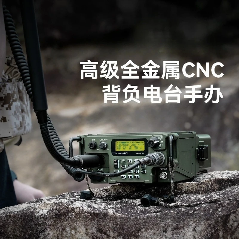 All functional versions carry radio car high power
