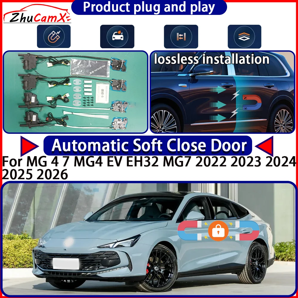 

Привод замка двери для MG 4, MG7, MG4 EV, EH32, MG7 2022-2026: Комплект с функцией плавного закрывания, электроприводом и автоматическим открыванием двери