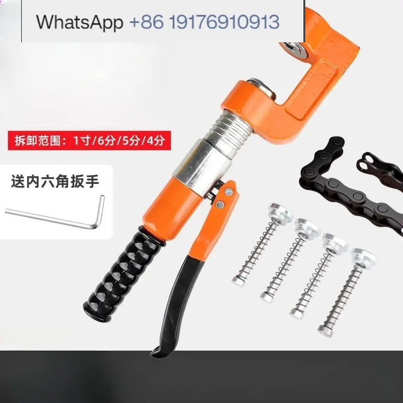 Hydraulic chain remover Multifunctional chain chain cutter 4 points 5 points 6 points 1 inch 8A10A12A16 Universal
