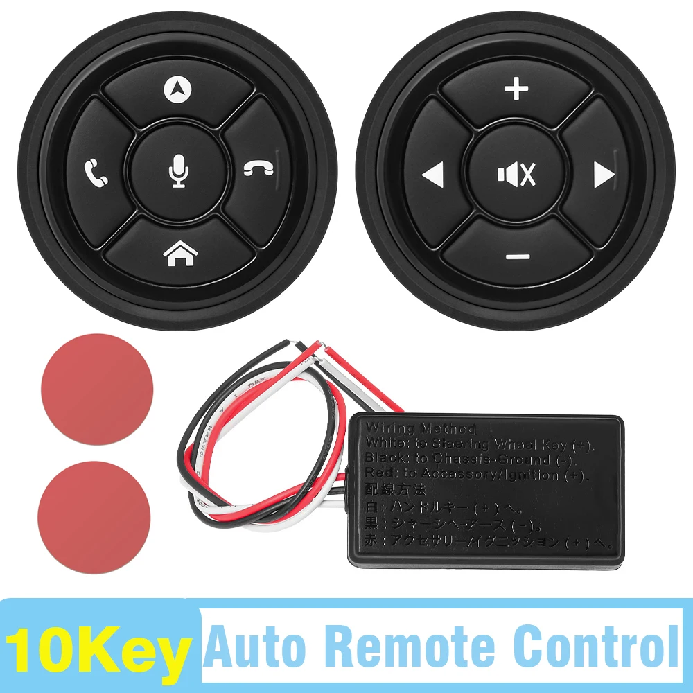 

10Keys Car Multi-Function Steering Wheel Button Key for Car Radio DVD GPS Multimedia Navigation Universal Wireless Switch Button