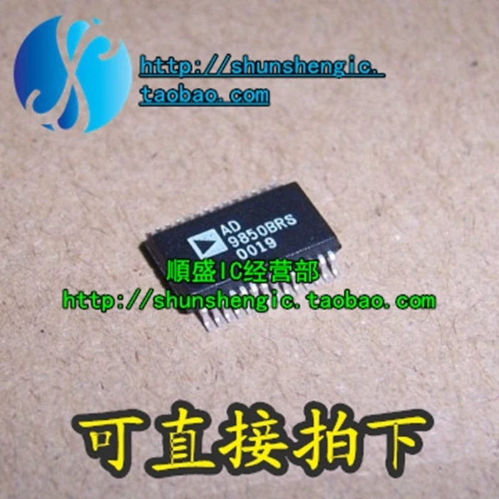 

AD9850 AD9850BRSZ SSOP28Pin DDSIC