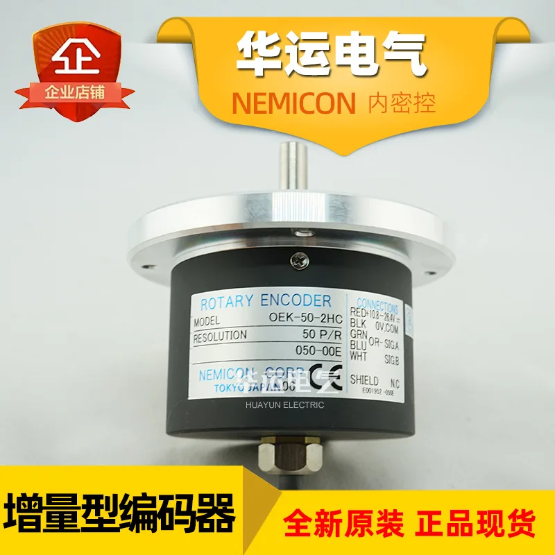 2025 Original Genui…