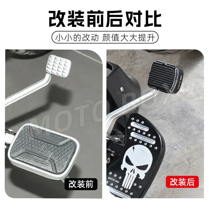 Suitable for Haojue TR300 modified rear brake pedal aluminum alloy enlarged and widened anti-skid pedal rear brake lever accesso