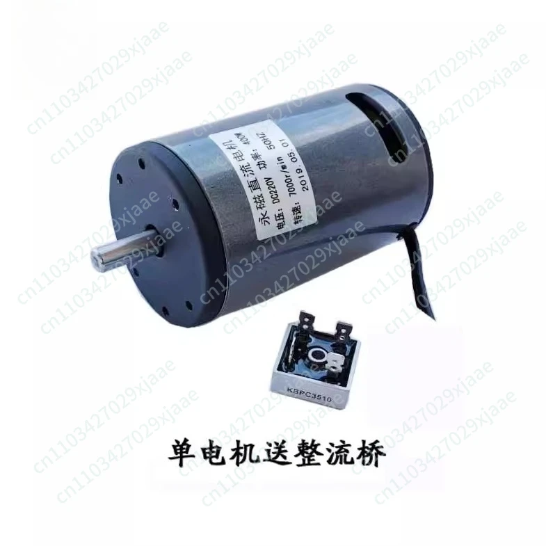 

Высокоскоростной двигатель постоянного тока с постоянными магнитами, 220 В, бесшумный, малогабаритный, с регулировкой скорости.