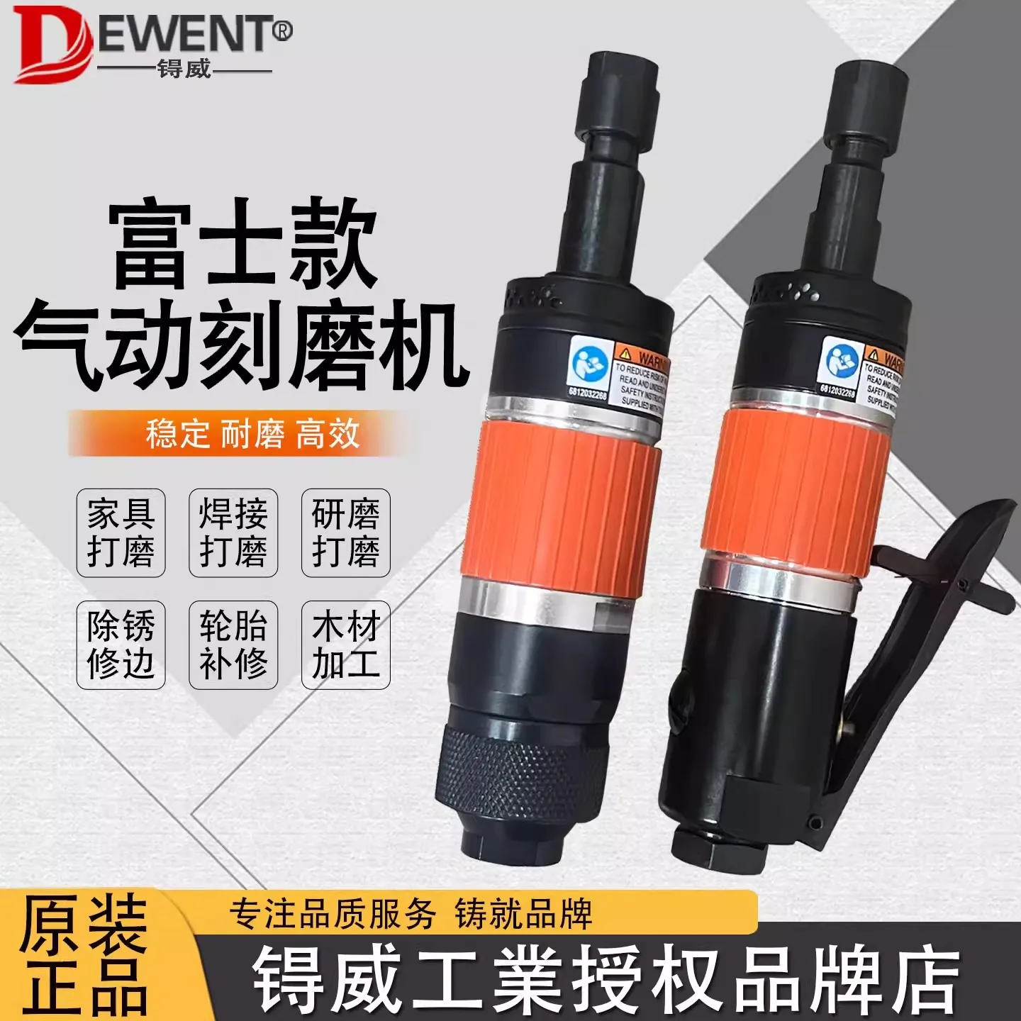 

Пневматическая шлифовальная машина Fuji Model 6mm с прямой рукояткой FG-26H-2 для гравировки и полировки 1F