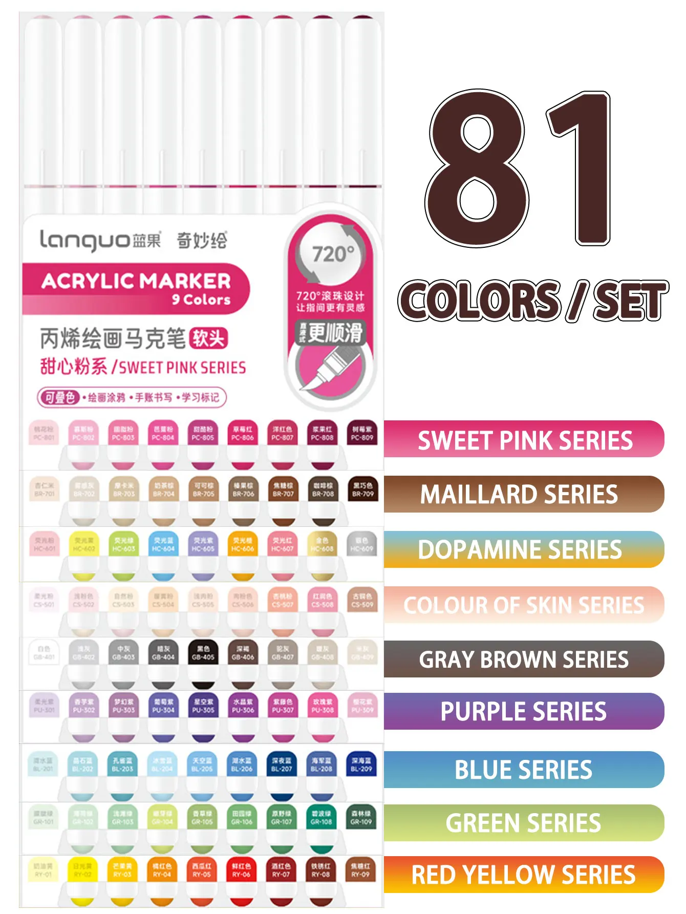 Languo 45-171 Farben Soft Brush Acryl-Markierungsstift-Set, DIY handgezeichnet, Student Graffiti Paint Art Acryl-Farbstifte – Detail 2