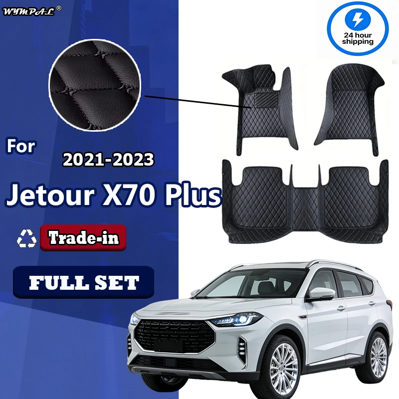 

Роскошные автомобильные коврики для Jetour X70 Plus Seven Seats 2021 2022 2023, пользовательские автомобильные подушечки для ног, автомобильные ковровые покрытия, внутренние коврики