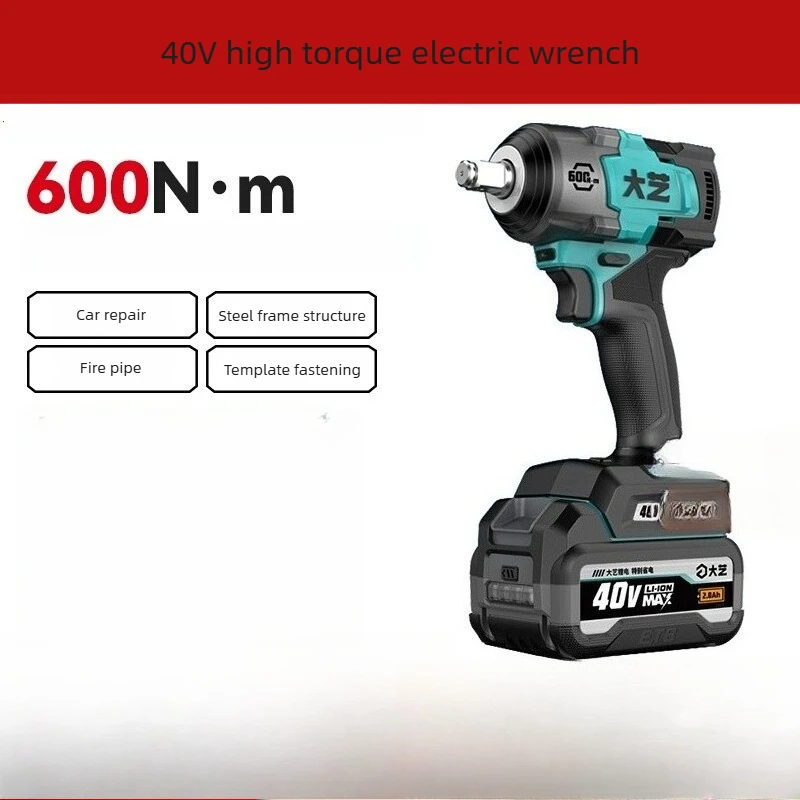 

Ударный гайковерт Dayi 40V 600N с высоким крутящим моментом, бесщеточный, с литиевой батареей, мощный электрический инструмент для авторемонта