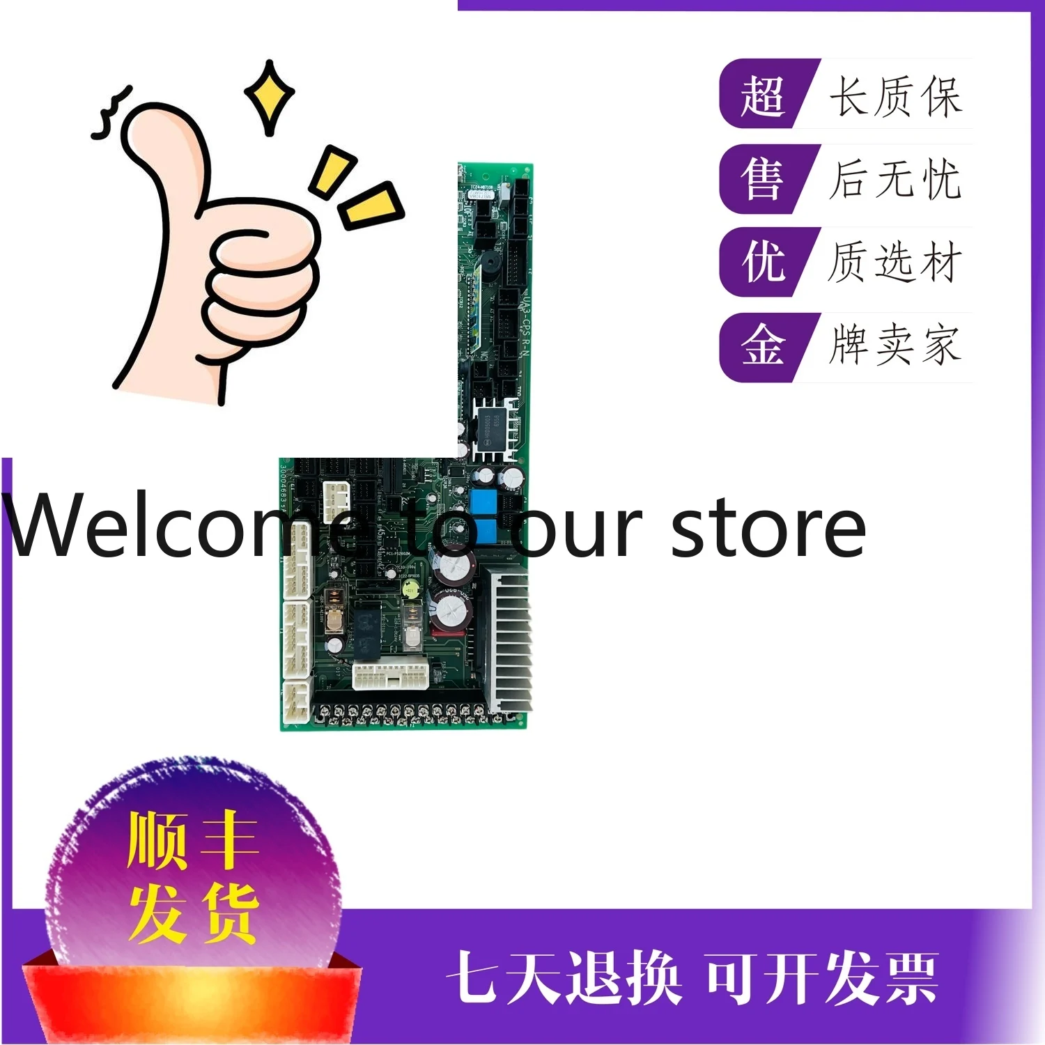 Hitachi Elevator Door Crane Board UA3-CPS R-P/UA3-CPS-R-L/UA2-CMI Car Roof Communication Board Original
