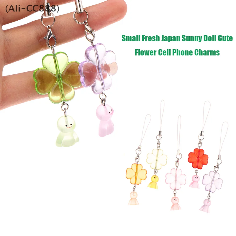 〔CC88〕Small Fresh Japan Sunny Doll Cute Flower Cell Phone Charm  Colorful Bead Chain Schoolbag Pendant Sweet Hanging Decoration