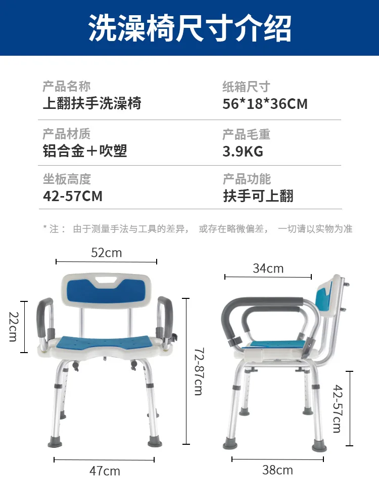 Bathroom Chair for Elderly Mobile Bath Chair Non-slip Mats Adjustable Shower Chair Shower Seat Aluminum Alloy