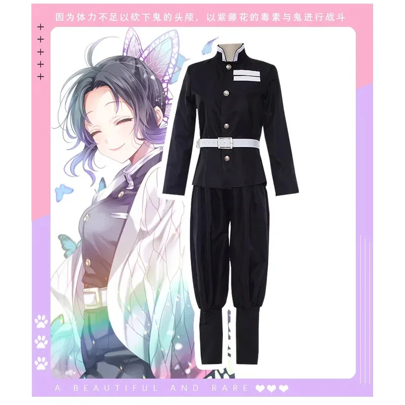 2025 yiyi Demon Slayer tejido completo de plumas fantasma asesino uniforme del equipo gusano Cosplay conjunto Kochou Shinobu