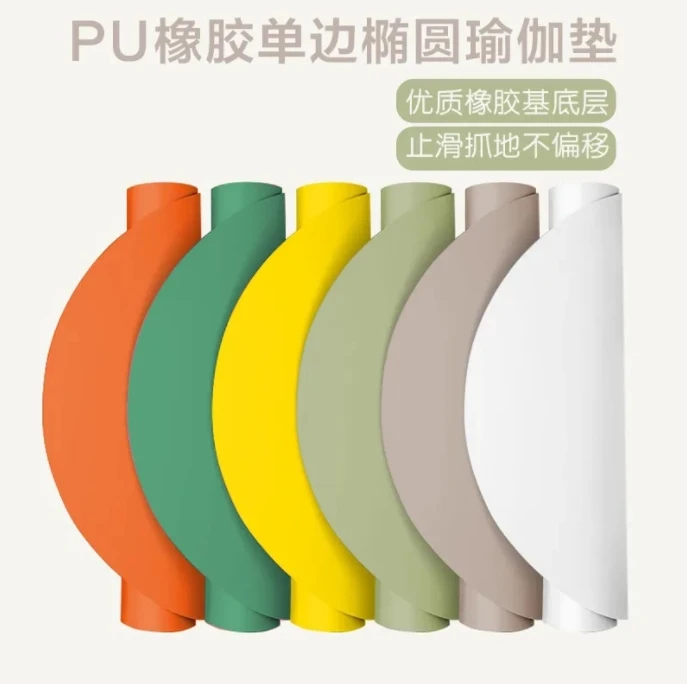 Natural Rubber Oval Curve Pu Yoga Mat, Arch Pill Shape, Eco Friendly, Eco Friendly