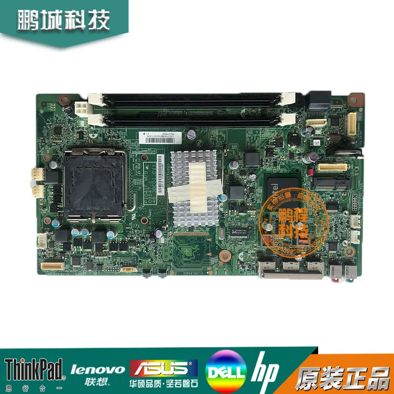 

71Y8202 For Lenovo A70Z A7000 E4980I E4960I AIO Motherboard PIG41F 09147-1 48.3BE01.011 DDR2 Mainboard 100% tested fully work