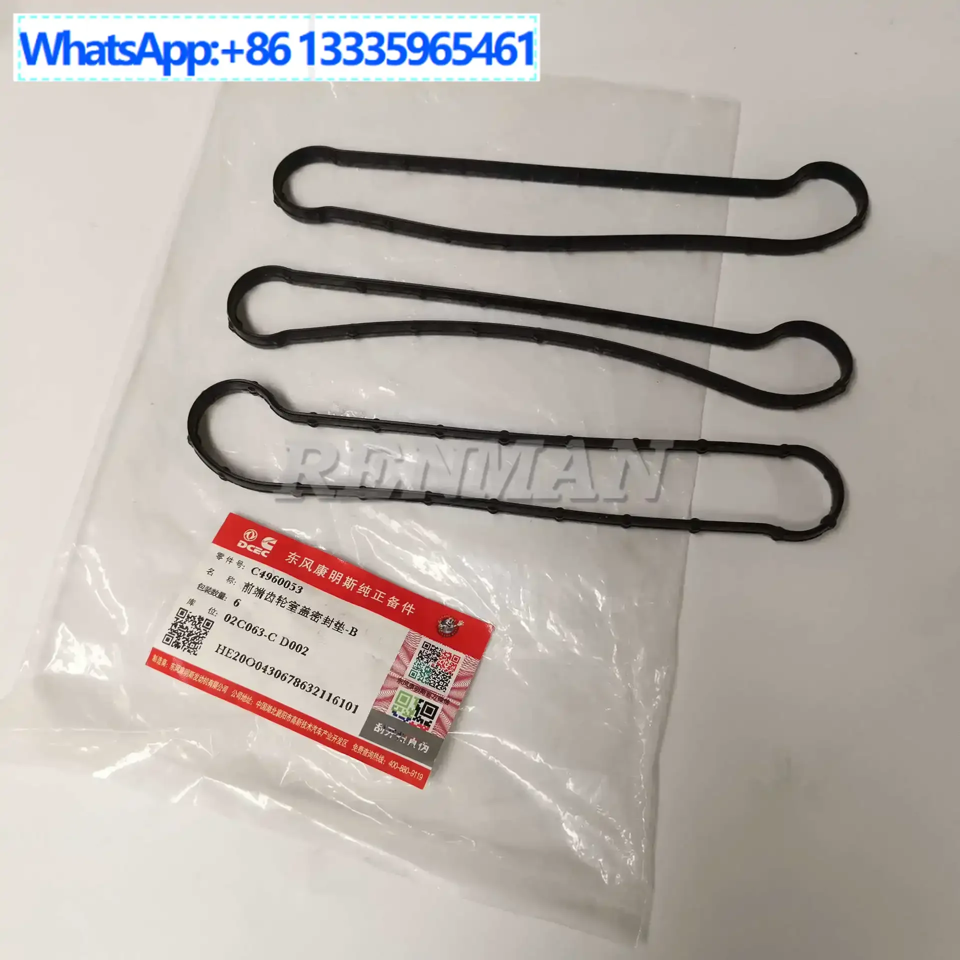 

5Pcs Dongfeng Tianlong flagship Cummins QSZ ISZ13 engine front gear chamber cover gasket 4960053