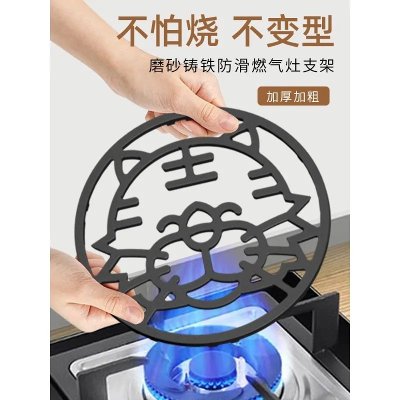 Stir fryer, milk pot, anti slip frame, gas stove frame, support bracket accessories, stove  small pot  four or five