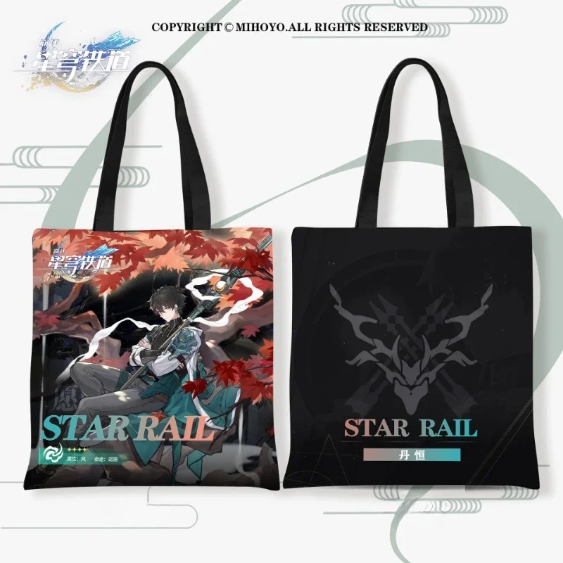 Honkai Star Rail borse a tracolla Anime Figure Dan Heng Himeko marzo 7th Bailu Cosplay Handbag borse per la spesa di grande capacità