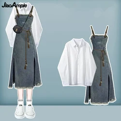 Women Spring Autumn Denim Overalls 2024 New Korean Lady Long Sleeve White Shirts Sleeveless Dresses 1 or 2 Piece Set Streetwear