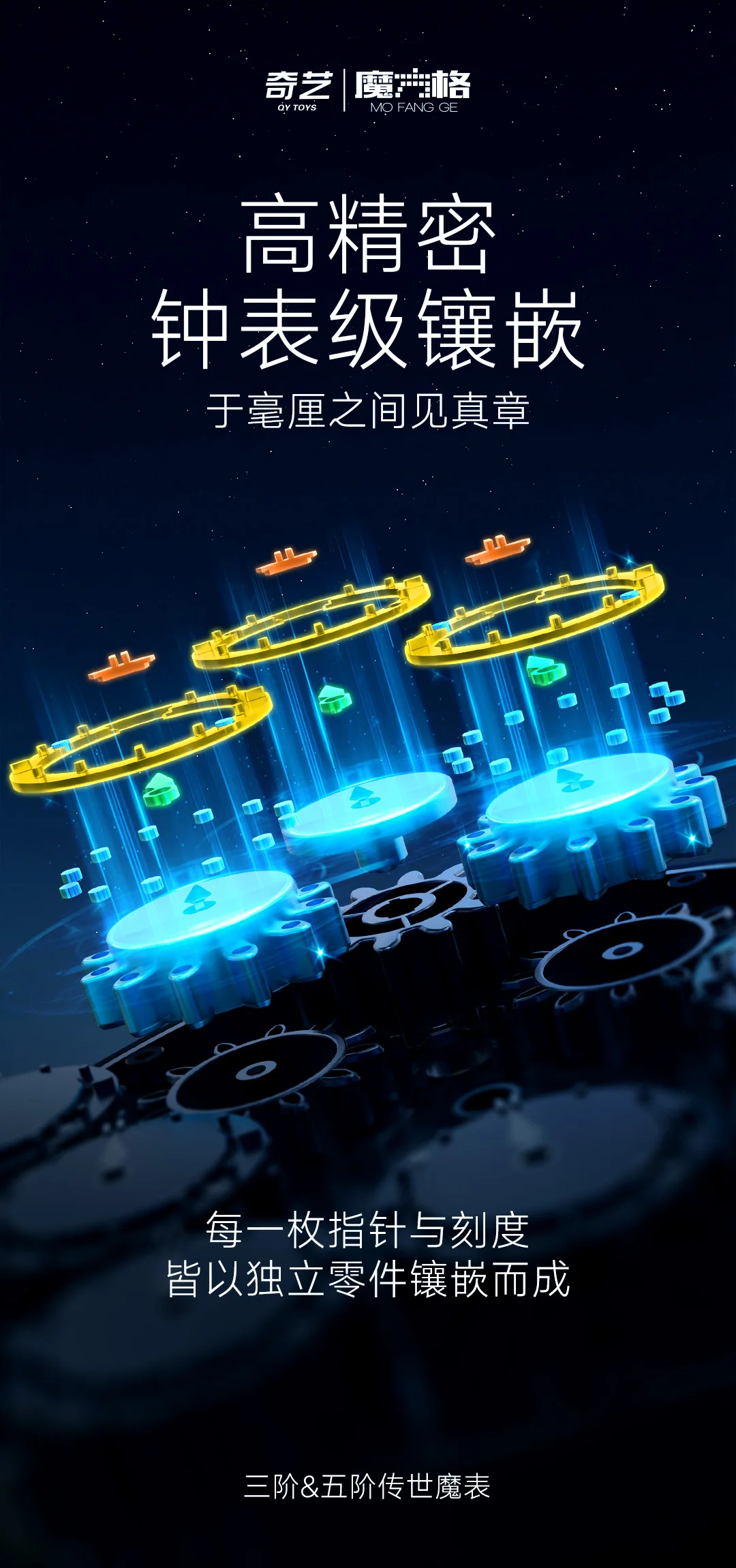 限定版 QiYi MAGIC CLOCK ブルー ピンク 3x3 4x4 5x5 グローバル限定 88 レーシング フルマグネティック プロフェッショナル競技パズルおもちゃ