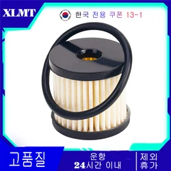 Fuel Filter Cleaner For Harley Road Glide FLTR King FLHR Dyna Street Bob FXDB Electra FLHT Softail Ultra FLHTK Fatboy