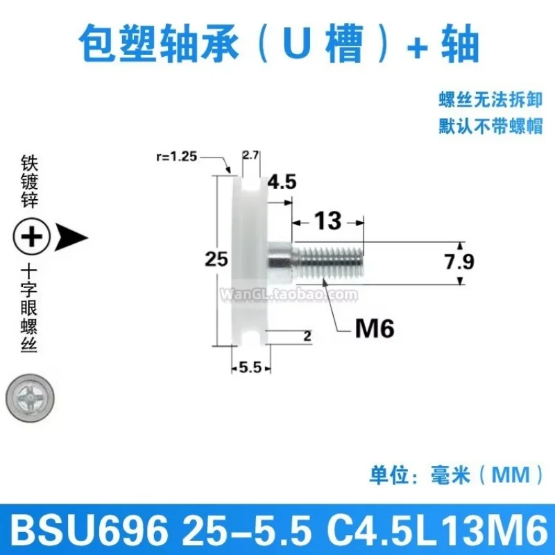 1 pieza 6x25x5,5mm con tornillo M6 polea de un solo rodamiento en forma de U