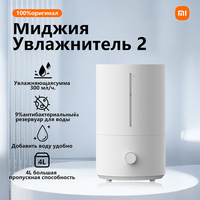 XIAOMI Original MIJIA Humidifier 4L Mist Maker broadcast Aromatherapy essential oil diffuser scent Home air humidifiers