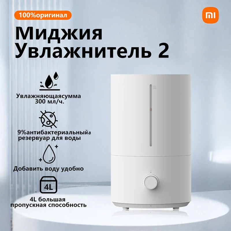 XIAOMI Original MIJIA Humidifier 4L Mist Maker broadcast Aromatherapy essential oil diffuser scent Home air humidifiers