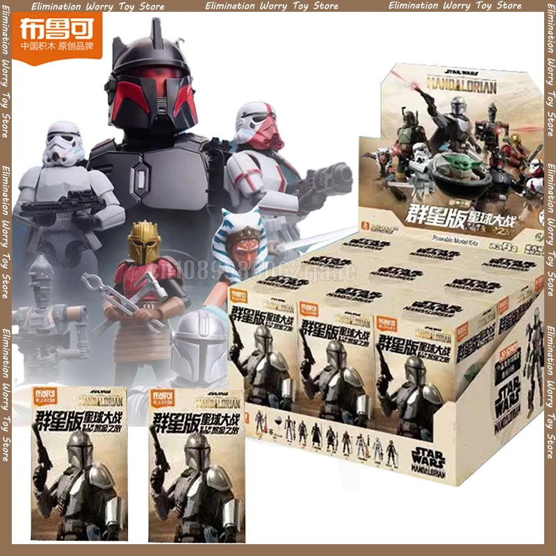 

NEW 2025 Blokees Star Wars The Mandalorian Ahsoka Din Djarin Vol.1 Poseablemodel Kits Action Figure Halloween Christmas Gift
