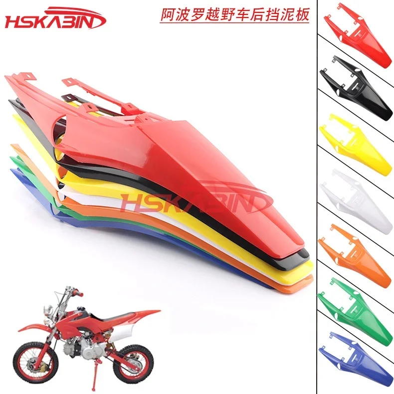 Plastic Rear Fender For Mini CRF110 Pit Bike Dirt Bike Plastic Cover Fit For Apollo/Orion 50cc/70cc/90cc/110cc/125cc
