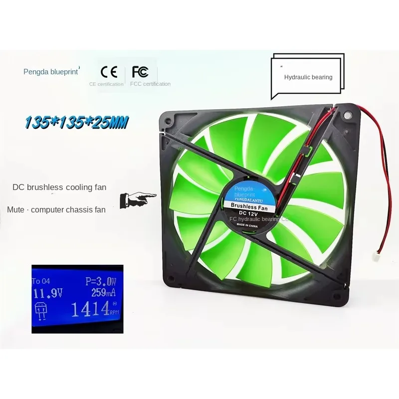 pa  Blueprint 13525 Hydraulic Bearing Silent Green Fan Leaf 13.5CM Chassis 12V 0.26A Cooling Fan135*135*25MM