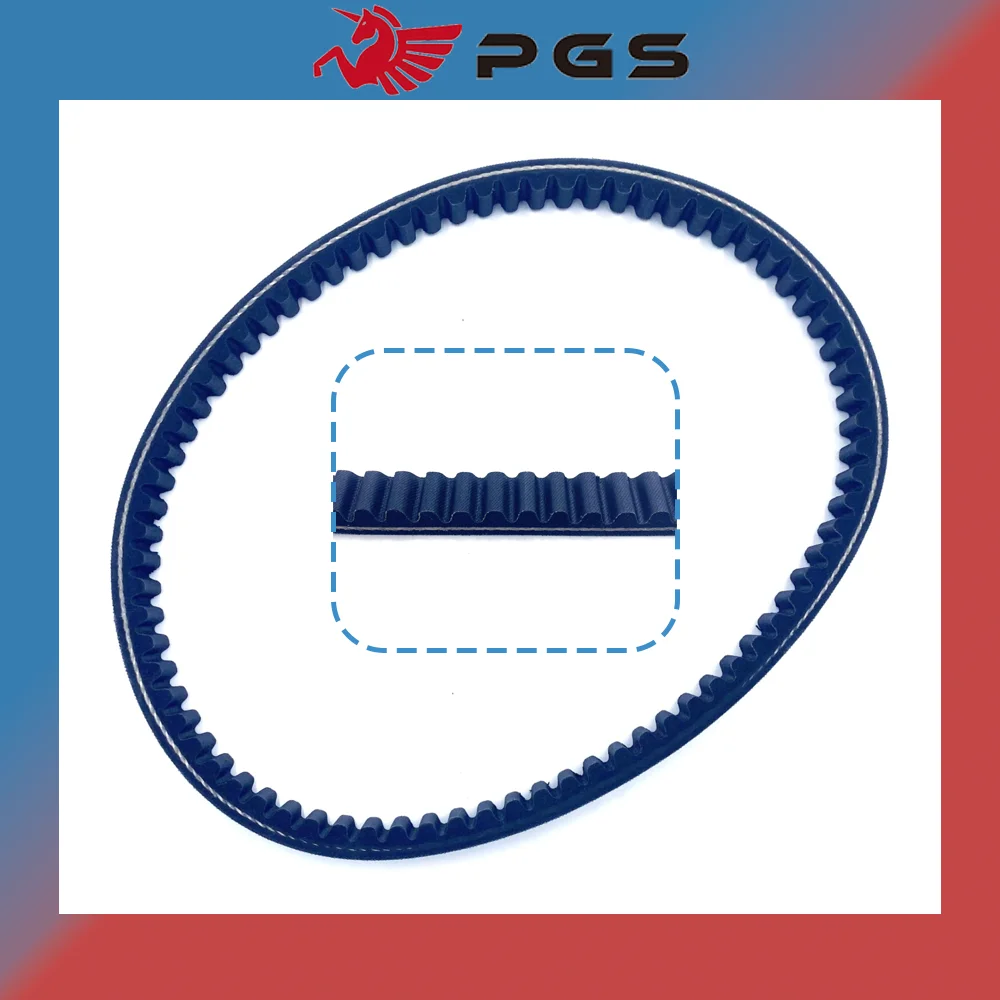 PGS Motorcycle Drive Belt 743x20x30 VS Belts for GY6 125 Scooter Moped ATV Quads Motorcycles 743 20 30