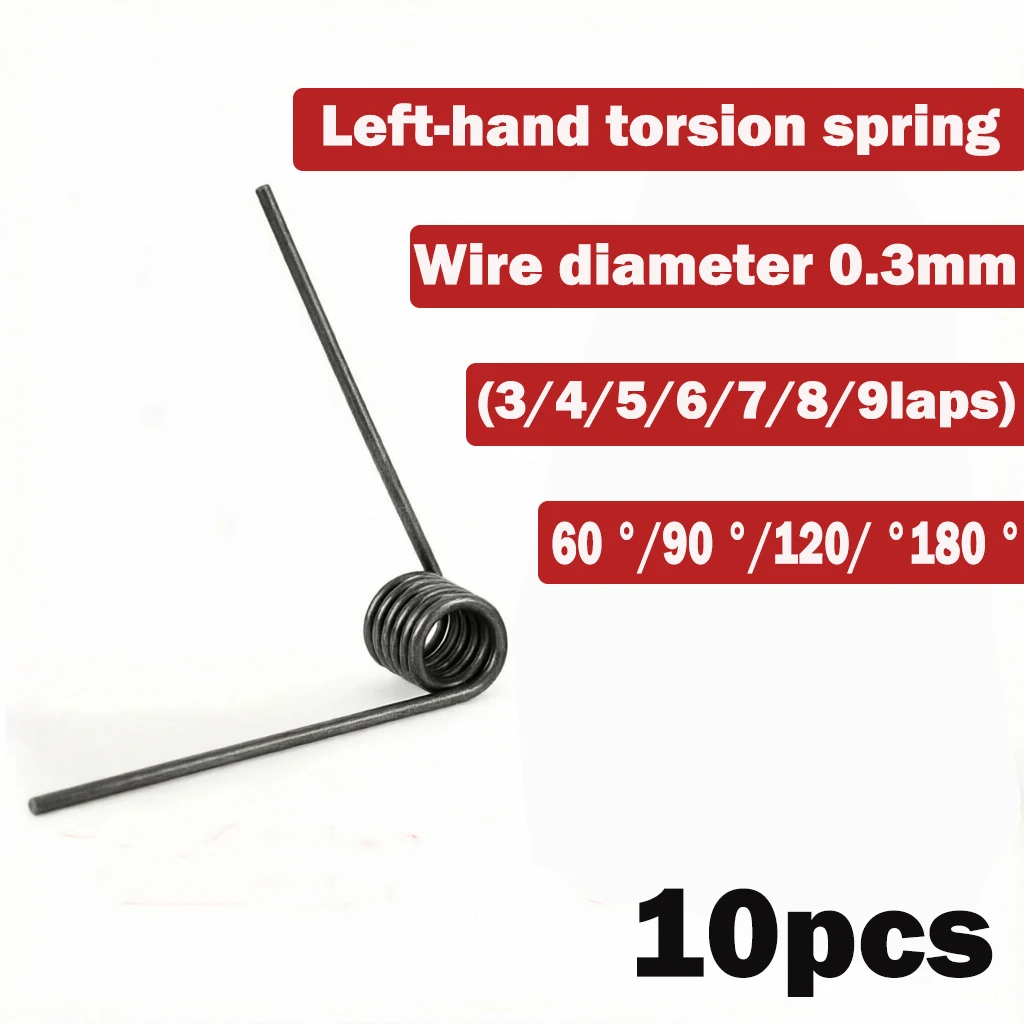 0.3mm wire diameter (Left rotation) rotating precision torsion spring spring stock optional 60 °/90 °/120 °/180 ° -10pcs