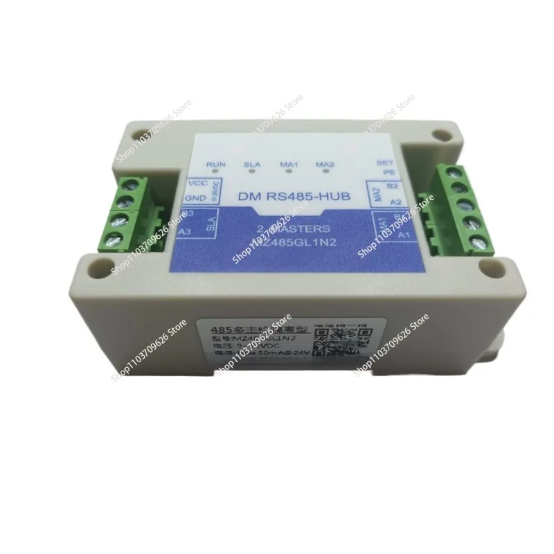 Multi-host concurrent No conflict Broadcast 2-channel 4-channel Cache 485 Modbus multi-channel concurrent data