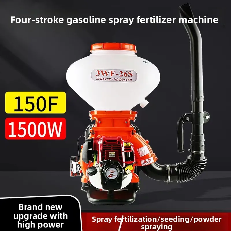 

Четырехтактный аппликатор для внесения удобрений, разбрасыватель сельскохозяйственных удобрений, опрыскиватель сухого порошка, опрыскиватель, рюкзак-распылитель