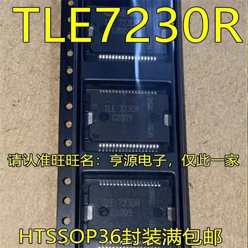 1-10PCS TLE7230R HSSOP36