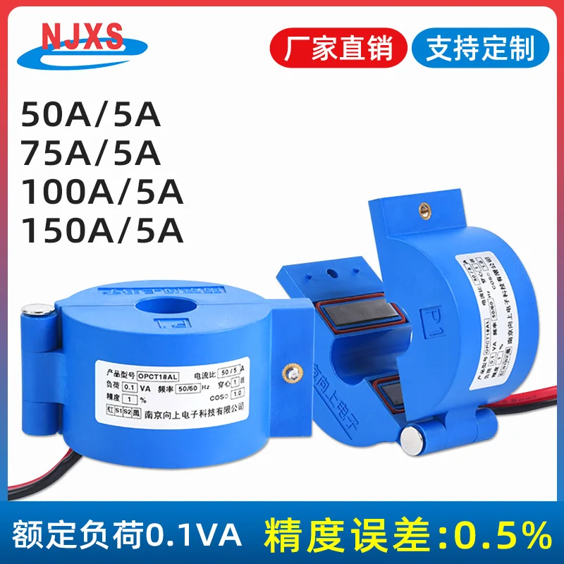 Open AC current transformer waterproof high precision open and close OPCTF18EGL 50/5A
