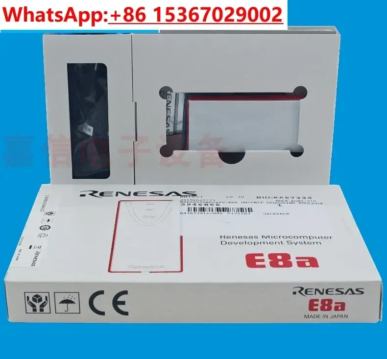 E8A Simulator R0E00008AKCE00 E2 Brenner/Download/Programmierer E8A