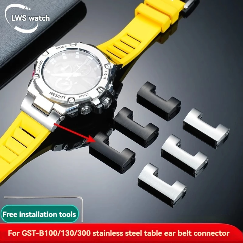 Разъем для часов серии G-SHOCK Casio GST-B100 GST-210/W300/S100/1110, подходит для резинового кожаного ремешка, адаптера из нержавеющей стали