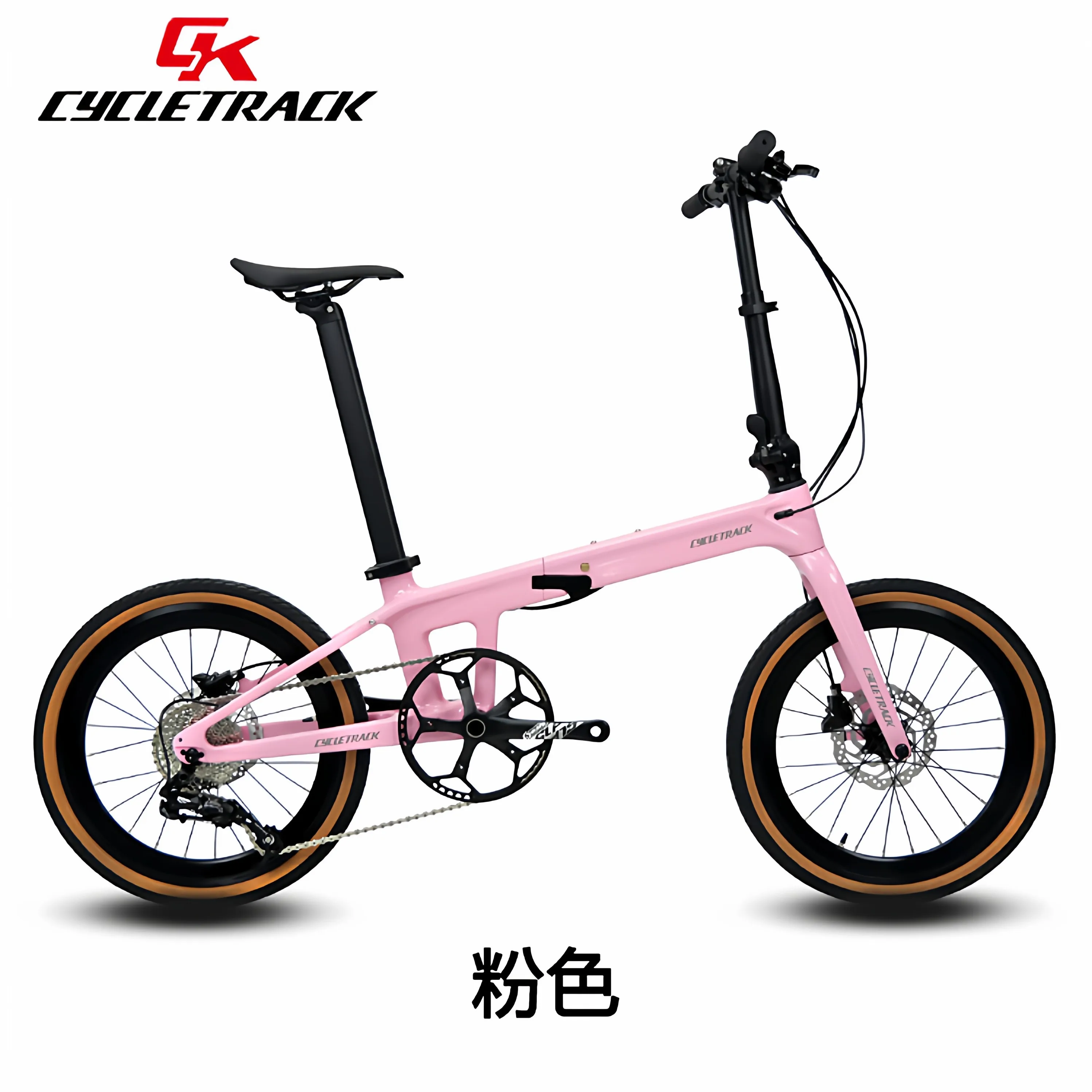 

CYCLETRACK Ride-CARBON Carbon Fiber Folding Bike, Ultra-Lightweight Portable Gear Bike, Small Folding Bike for Men and Women