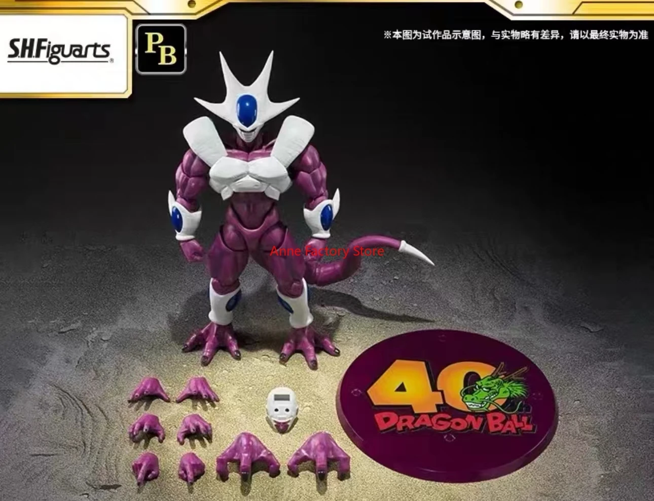 

In Stock Original BANDAI Dragon Ball Z S.H.Figuarts Cooler Final Form Action Figure Anime Series Model Toy Collection Gift