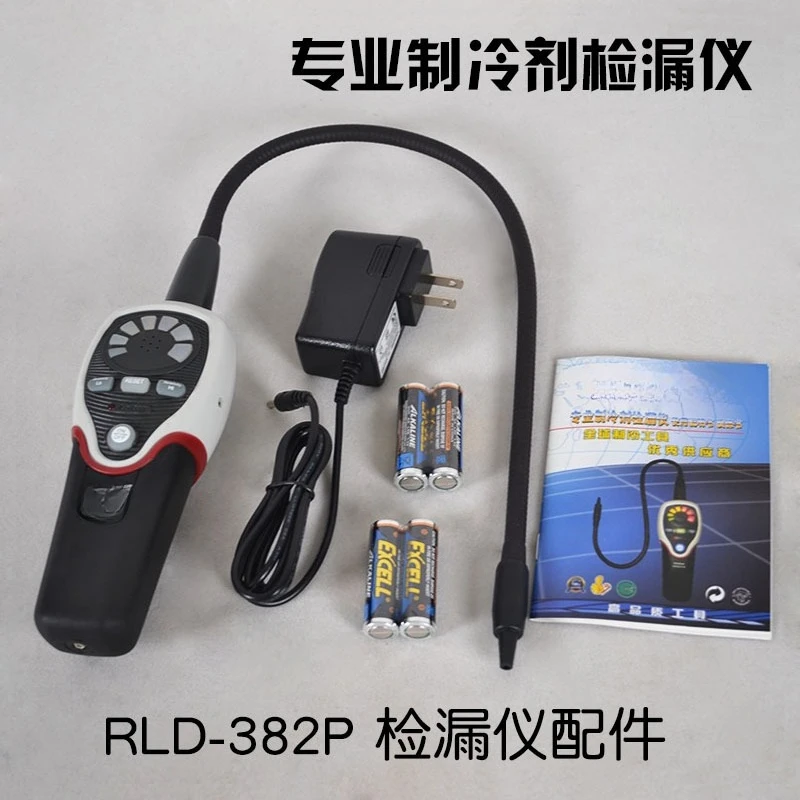 Halogen leak detector, can detect R134A/R12/R22 refrigerant refrigerant leak detection