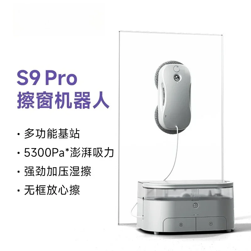 Intelligent Remote Control Auto Water Spray Brushless Motor Glass Cleaner Exterior Window Cleaning RobotGoods in stock