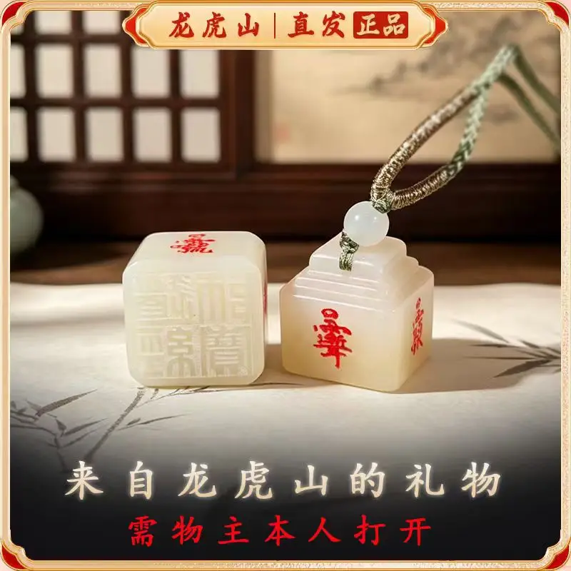 Snqp Unique Chinese Style Lucky Jade Official Seal Pendant Taoist Blessing Good Luck Wealth Amulet Fortune Transfer Guard Feng