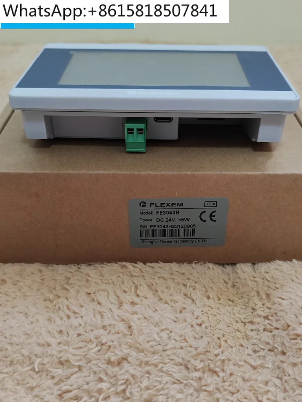 FE6070W/WE FE6070C FE6070H شاشة لمس صناعية 7 بوصة