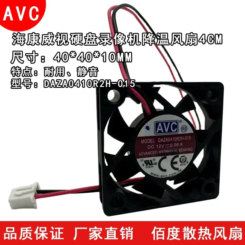 For AVC DAZA0410R2H-015 4 8 16 Channel Surveillance Video Recorder Hard Disk Fan 12V 0.06A