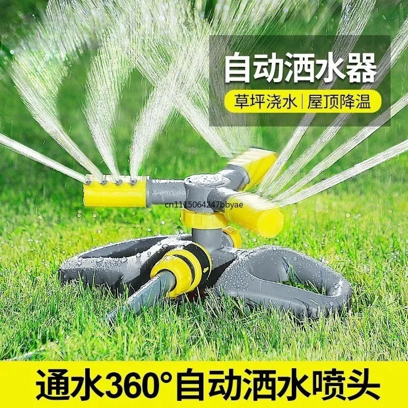 Automatic watering device 360 degree rotating nozzle vegetable field lawn spraying greening sprinkler irrigation roof cooling